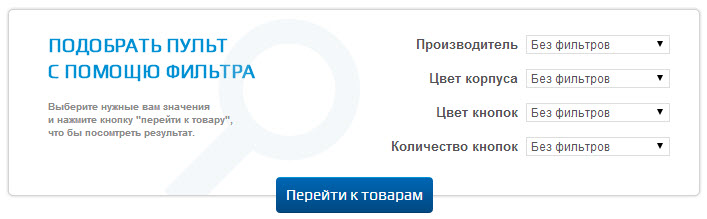 Поиск ПОИСК